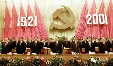 這5次大會，江澤民、胡錦濤曾講了不少狠話