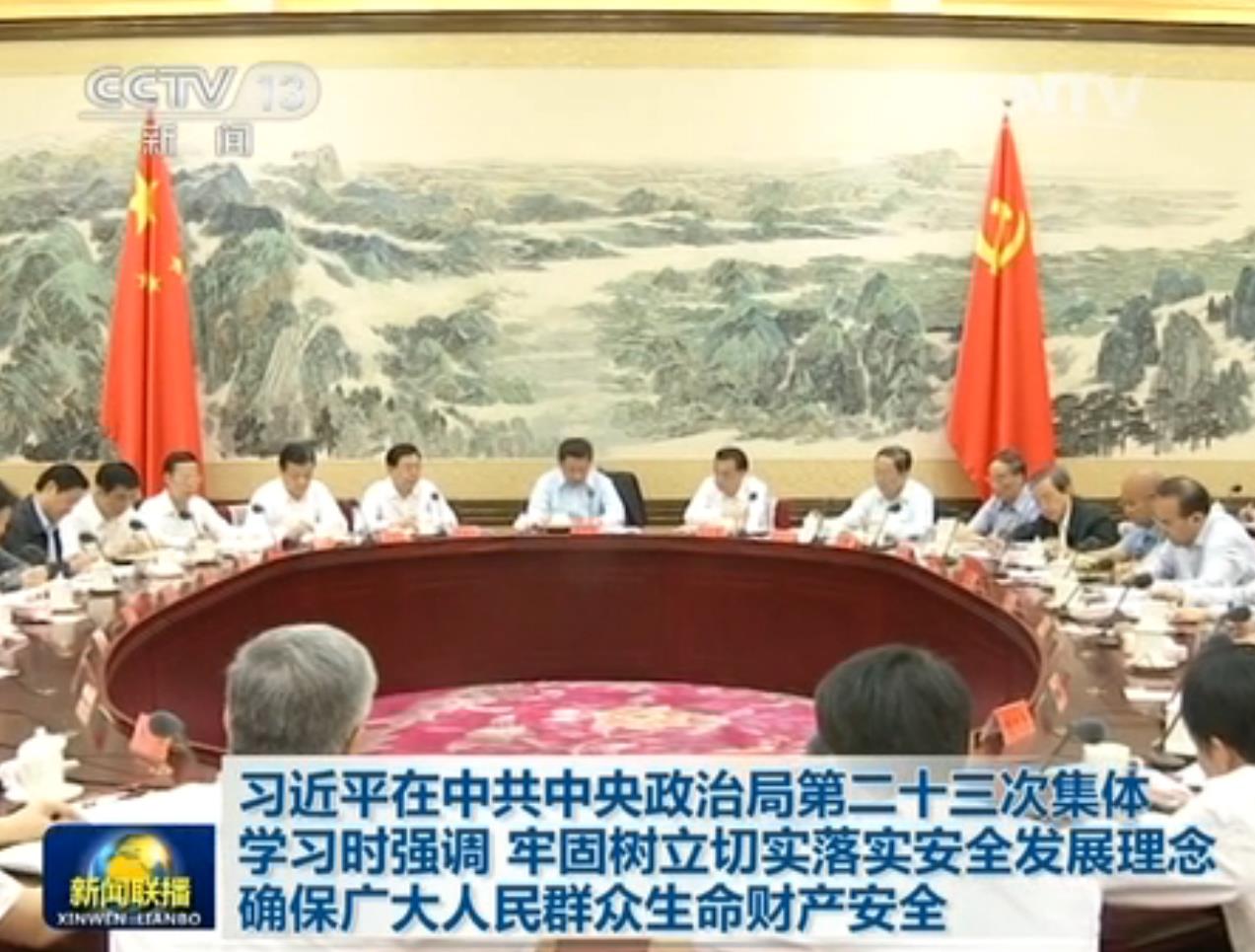 以人為本,彰顯執(zhí)政理念,為民情懷,科學施策,應急救援能力全面,快速提升,制度保障,堅持黨中央集中統(tǒng)一領導厚植體制機制創(chuàng)新基礎