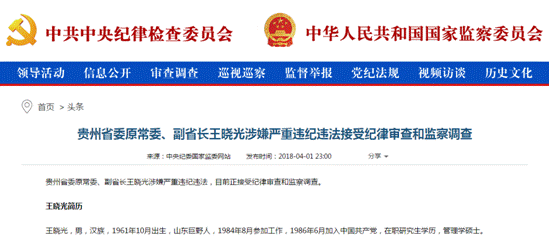 兩面人
