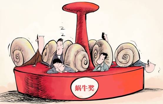 蝸牛獎