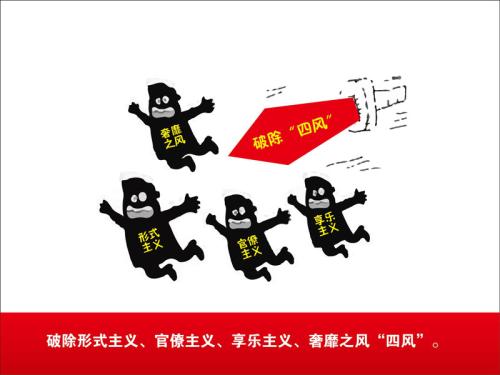 【紀檢人·手記】辣味十足的廉政提醒談話