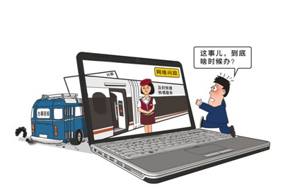 李曉宜繪