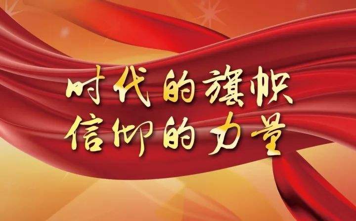 信仰鑄造忠誠(chéng)