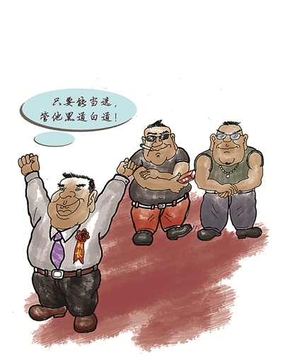 漫畫 迦紅 繪