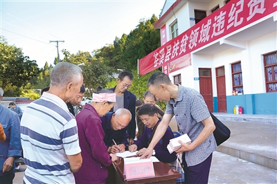 四川省廣元市蒼溪縣紀檢監(jiān)察機關(guān)在歧坪鎮(zhèn)清退追繳的扶貧領(lǐng)域違紀資金。  韓健明 攝