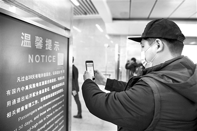 互聯(lián)網(wǎng)在疫情防控中發(fā)揮了積極作用，全國(guó)一體化政務(wù)服務(wù)平臺(tái)推出的“防疫健康碼”，累計(jì)申領(lǐng)近9億人。圖為近日，旅客在漢口火車站掃行程碼出站。新華社記者 肖藝九 攝