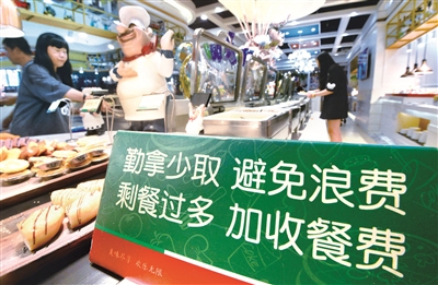 河北省邯鄲市叢臺區(qū)一家自助餐廳內消費者正在拿取食物。（圖片來源：視覺中國）
