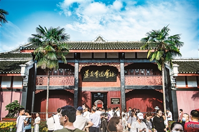 遵義會(huì)議會(huì)址