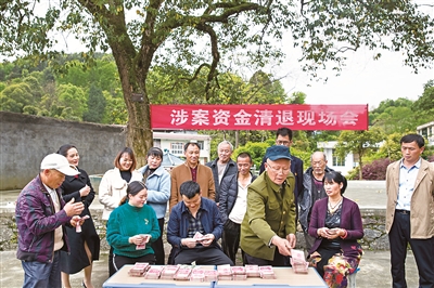 近日，重慶市酉陽土家族苗族自治縣紀委監(jiān)委將龍?zhí)舵?zhèn)官償村村委會原主任田某侵占、挪用的28萬余元民生資金返還村集體，并開展“以案四說”警示教育會。楊春來 攝