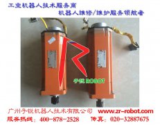 ABB機(jī)器人伺服電機(jī)維修更換馬達(dá)步驟