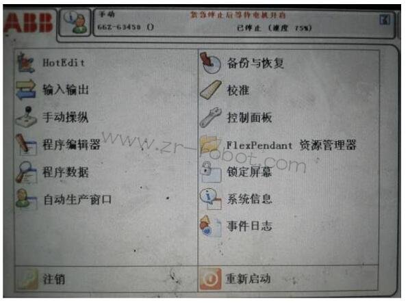 ABBC(j)˵İb{(dio)ԇ13E