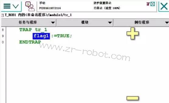 ABB機(jī)器人雙工位預(yù)約程序