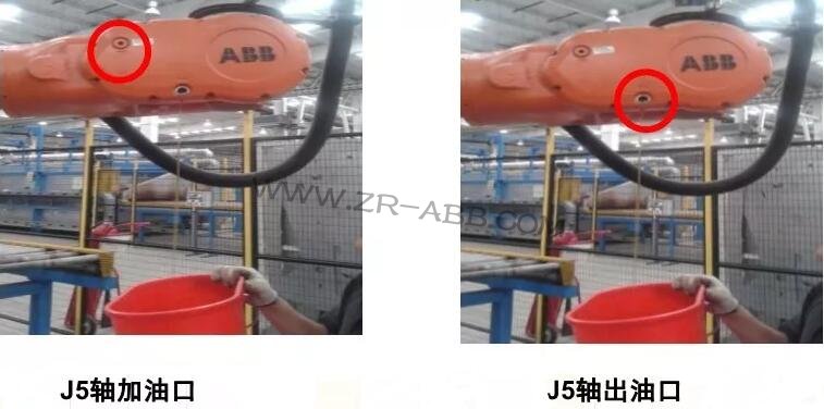 ABB機(jī)器人更換各軸潤滑油保養(yǎng)