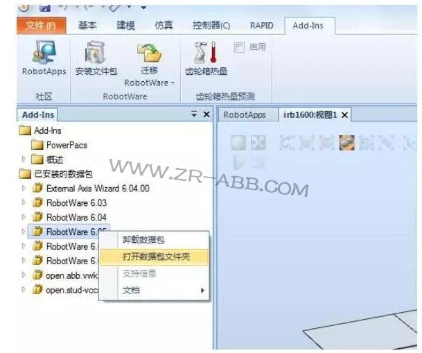 干貨 | 如何為ABB機(jī)器人添加外部軸(導(dǎo)軌)