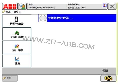 ABB機器人軸數(shù)據(jù)丟失的解決過程