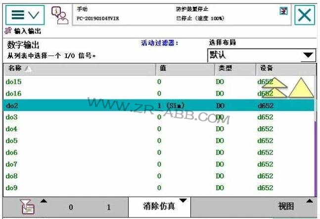 ABB機器人IO基本操作接線步驟
