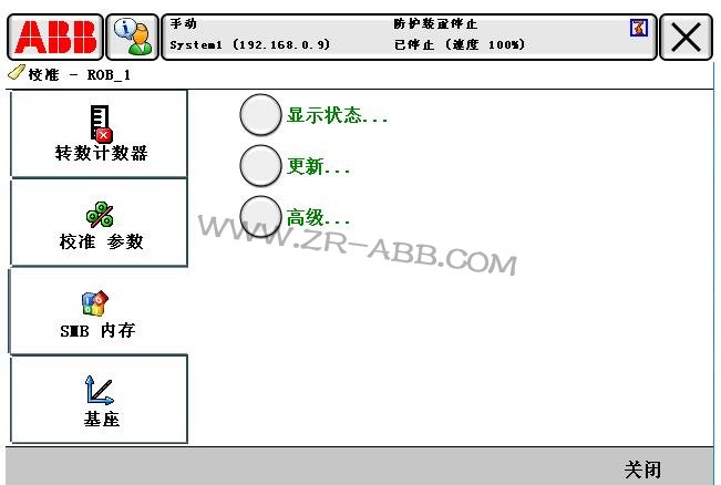 ABB機(jī)器人故障維修常見的處理方法