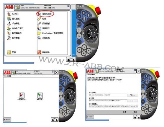 ABB機器人元器件常見的故障維修處理