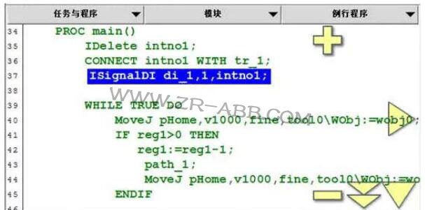 ABB工業(yè)機(jī)器人編程技巧