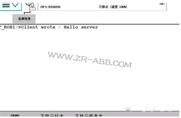 ABB工業(yè)機(jī)器人編程技巧