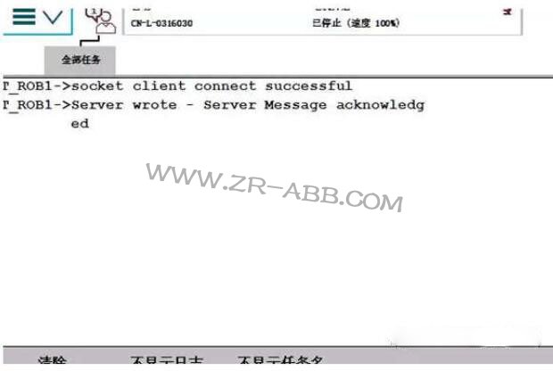 ABB工業(yè)機(jī)器人編程技巧