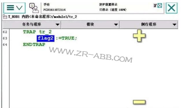 ABB機(jī)器人雙工位程序