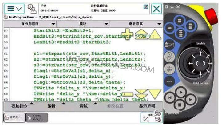 ABB機(jī)器人與相機(jī)通訊的 Socket收發(fā)數(shù)據(jù)處理與提取